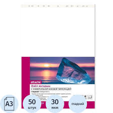 а3