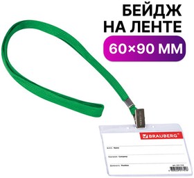 DOC036006359