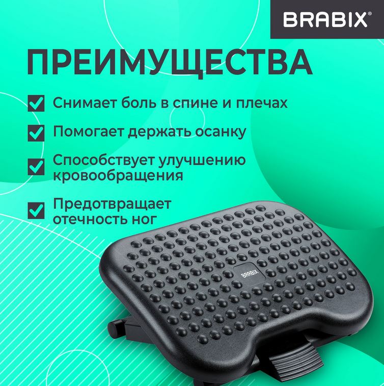 Подставка 533036_2