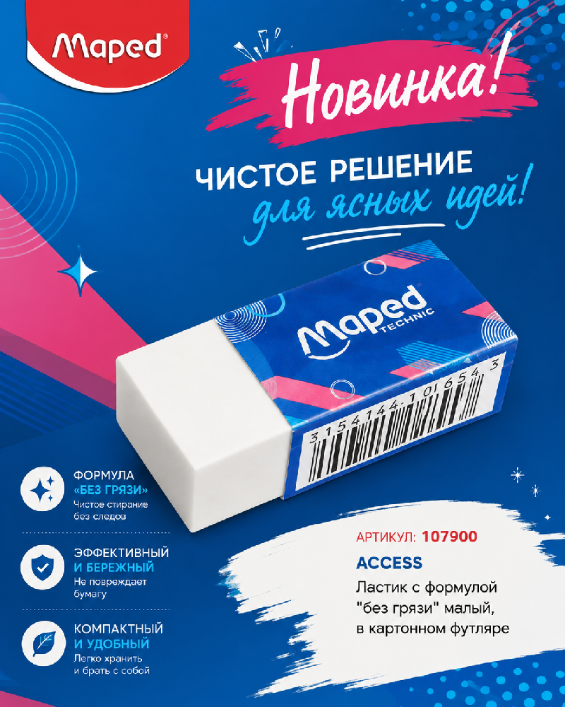19062026107900