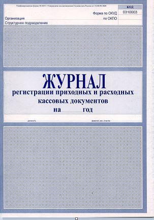 ЖПРИХИРАСХКД