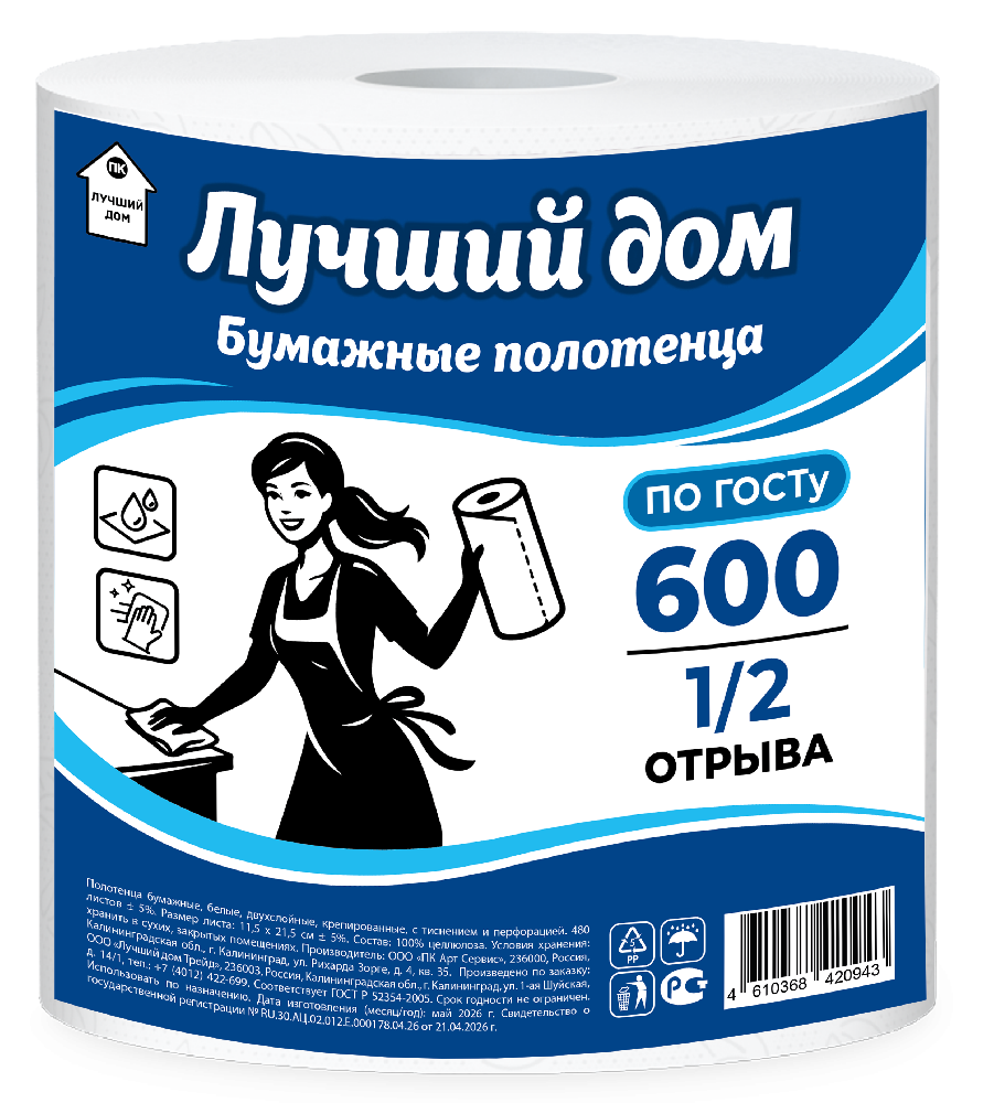 600