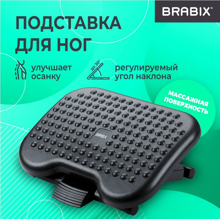 Подставка 533036