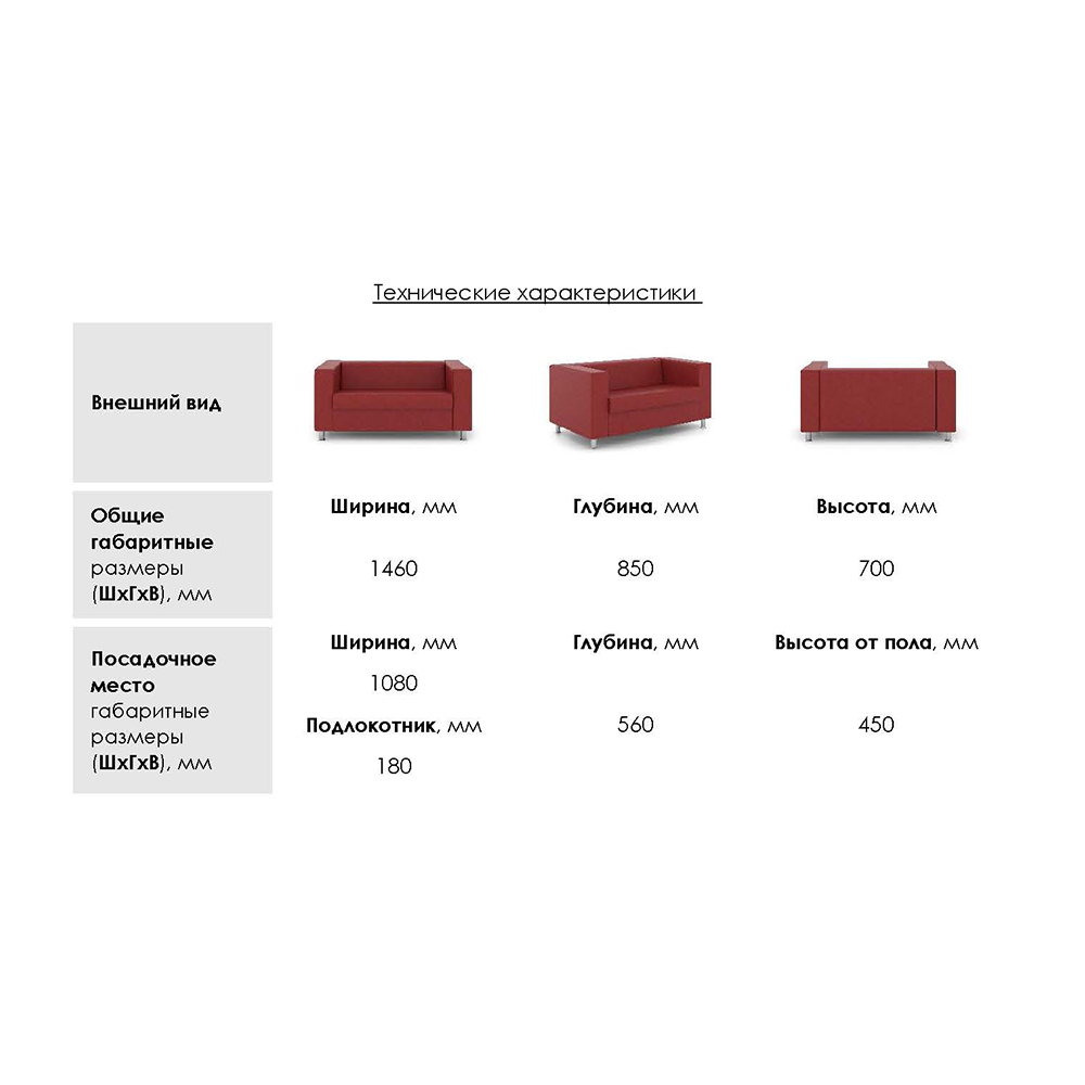 Апполо 2х габариты