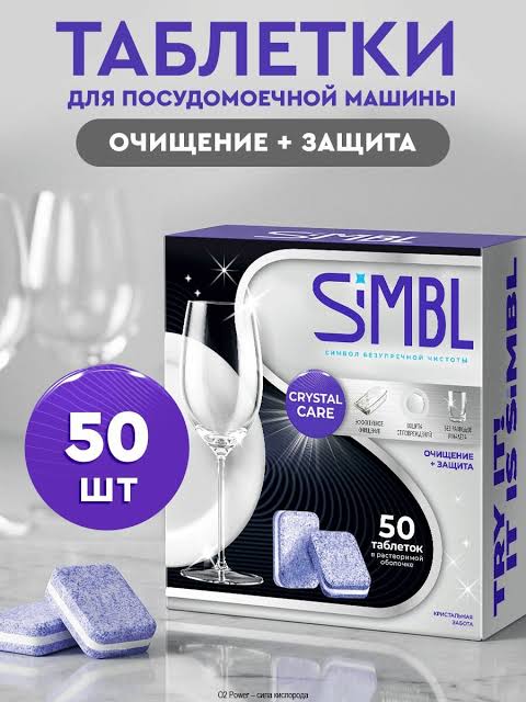 таб
