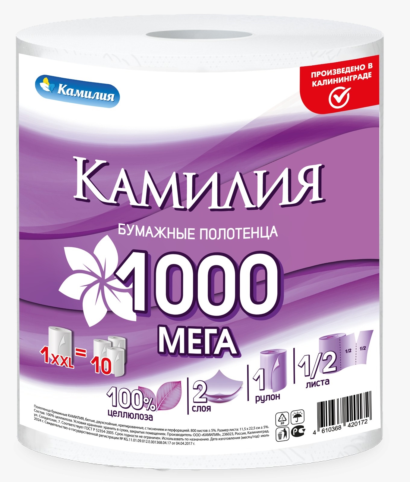 IMG-20250424-WA0015